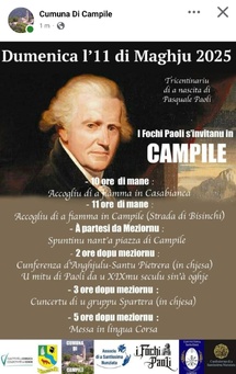 FESTIVITES  A CAMPILE
